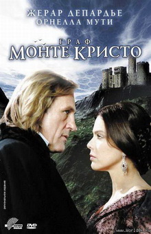 Граф Монте-Кристо / Le comte de Monte Cristo (1998)